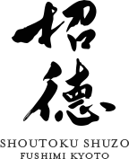 Shoutoku Shuzo