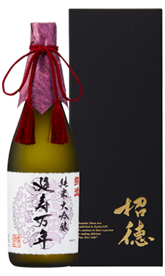 Junmai Daiginjo Series